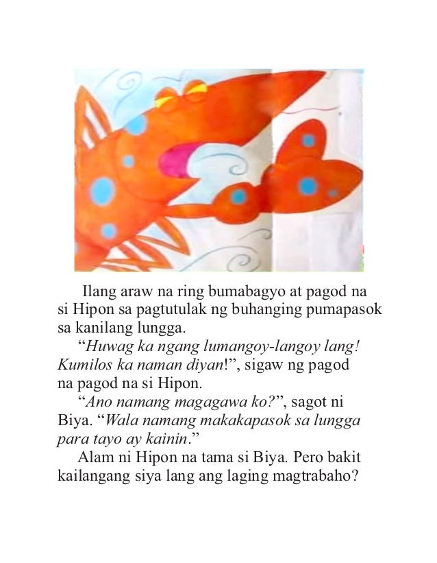 siya ay isang hipon mp3 siya ay isang hipon mp3